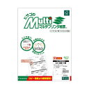 【まとめ】 マルチプリンタ帳票A4白3面100枚FSC2004 【×2セット】 【まとめ】 マルチプリンタ帳票A4白3面100枚FSC2004 【×2セット】