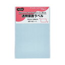 (まとめ)TANOSEE 強粘着透明保護ラベル17×109mm 1パック(40片:5片×8シート)【×30セット】 ラベルの耐久性を向上させる 透明な保護ラベルで長持ち 40片入りの強粘着ラベル、1パックでお得 30セットでたっぷり使える 17×109mmサイズで使い勝手抜群