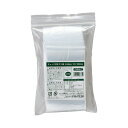 伊藤忠リーテイルリンク チャック付ポリ袋 0.04×70×100mm CHB40-C1セット(2000枚:100枚×20パック) ポリ袋に便利なチャック付き 使...