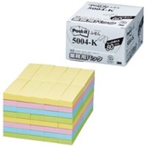 ポストイットふせん業務用 5004-K 混色 ビジネスに効く 便利な付箋メモセット 色とりどりの粘着メモで仕事がはかどる 大容量 大型 5004-K