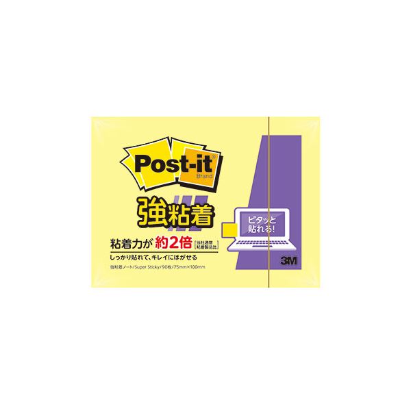 【10個セット】 3M Post-it ポストイット 強粘着ノート パステルカラー イエロー 3M-657SS-RPYX10 黄 超強力な粘着力で、色鮮やかなパ...