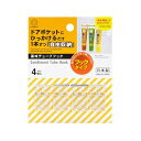 小久保工業所薬味チューブフック KK-503 1セット(40個:4個×10パック) 香りを楽しむ薬味チューブの整理 収納 に最適なフックセット 40個入りで便利...