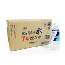 【訳あり】胎内高原の水7年保存水 500mlペットボトル 24本入り 胎内高原の恵みを凝縮した7年熟成の贅沢な天然水が、500mlのペットボトルに24本詰まったセット お得な価格でお届けします 代引き不可