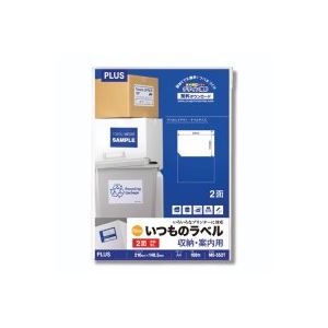 (まとめ)プラス いつものラベル 2面余白無 100枚 ME-552T【×2セット】 便利なオフィス 事務用 アイテム 2面余白なしのOA用紙&ラベル用紙セット...