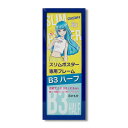 スリムポスター用 額 カラー B3ハーフ額 整理 収納 寸法:182×515mm B3サイズの縦半分 L092-C0904 ブルー 額縁 フレーム 青 スリムポ...
