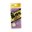 【10セット】 アイセン 長持ちスポンジ ソフト KY501X10 長時間使える柔らかいスポンジ【10個セット】長持ちするソフトスポンジKY501X10
