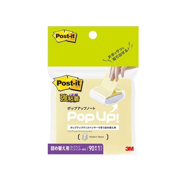 【10個セット】 3M Post-it ポストイット 強粘着ポップアップノート イエロー 3M-654SSPOP-YX10 黄 超強力な粘着力で貼り付く 使いや...