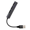 Digio2 USB 極薄極細 3ポートハブ STIX UH-2543GY 3ポート搭載の極薄USBハブ、デバイスを繋ぎ拡張性を提供 デスク (テーブル 机) ...