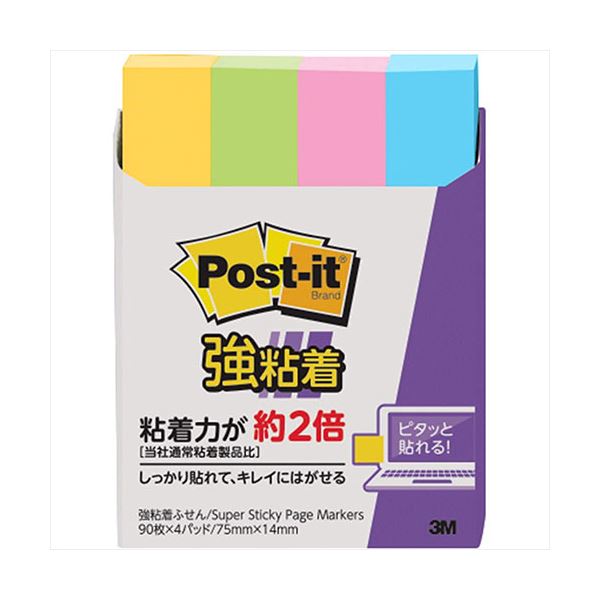 【10個セット】 3M Post-it ポストイット 強粘着見出し小 ネオンカラー 混色 3M-560SS-NEX10 超強力な粘着力で目立つ 蛍光カラーの見出...