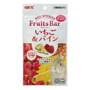 (まとめ)フルーツバー いちご&パイン 8g ハムスターフード 【×5セット】 小動物のためのサクサクと美味しいフリーズドライおやつ フルーツバーの新しい味、い...