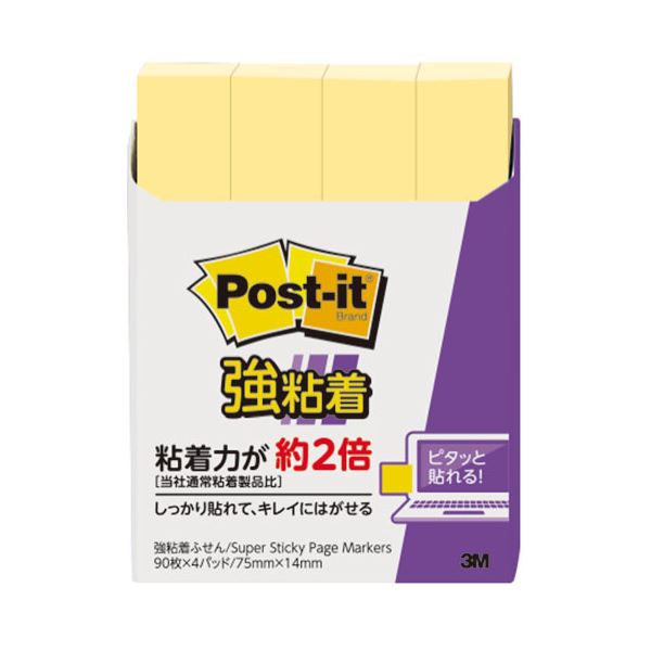 【10個セット】 3M Post-it ポストイット 強粘着見出し小 パステルカラー イエロー 3M-560SS-RPYX10 黄 超強力な粘着力で、見出しにピ...