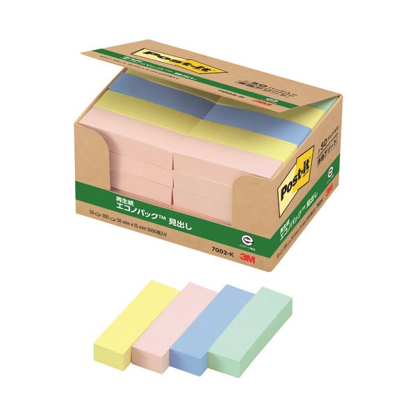 スリーエム ジャパン Post-it 再生紙経費削減 7002-K 混色 再生紙を使用した経費削減に最適な混色の便箋 色々な用途に使える7002-Kは、経済的で...
