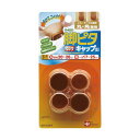 (まとめ) レック脚ピタキャップ 丸・角兼用 S 茶色 O-339 1パック(4個) 【×2セット】 脚を守るキャップ 丸と角どちらでも使えるSサイズの茶色キャ...