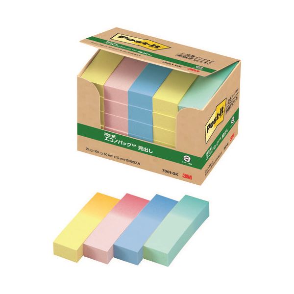 【まとめ】 スリーエム ジャパン Post-it 再生紙見出し 7001-GK 混色 【×2セット】 再生紙を使用した見出し用のポストイット7001-GKが2セ...