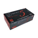 エブノニトリルトライ5 ブルー パウダーフリー M No-563 1セット(2000枚:100枚×20箱) 青 青い手袋2000枚セット:手袋なしのエブノニトリ...
