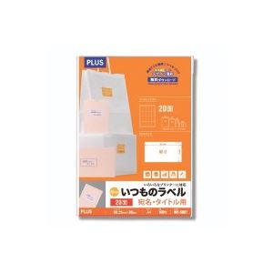 (まとめ)プラス いつものラベル 20面 100枚 ME-508T【×2セット】 便利な20面ラベル100枚セット 仕事もプライベートもこれ一枚でOK 使いやす...