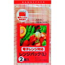 〔5個セット〕 使い捨て容器 食品容器 約幅22.2cm L 2組入 電子レンジ対応 ふた付き レンジパック テイクアウト 弁当 行楽 おいしい料理を手軽に持ち...