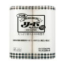 ライオン プロ用リードペーパー 中サイズ100カット/ロール 1セット(16ロール:2ロール×8パック) 食材を長持ちさせる魔法のペーパー プロ仕様の保鮮&調理...