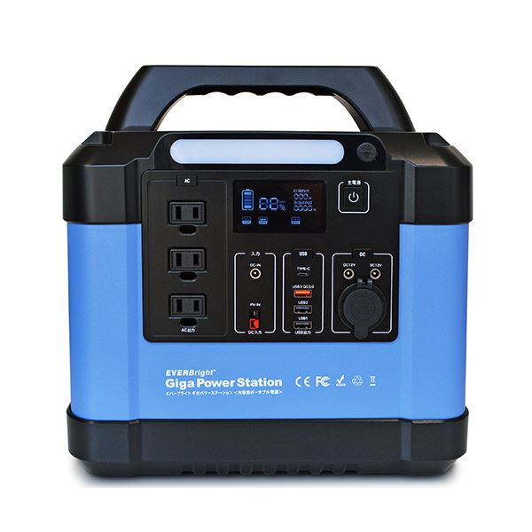 メテックスEVER Bright ギガパワーステーション 35万mAh SSBGPS-A 1台 超高容量の光るパワーステーション 35万mAhのギガパワーがあな...