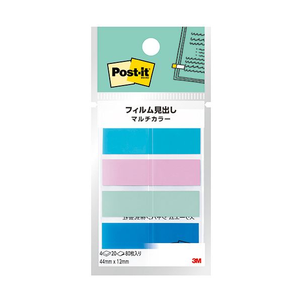 (まとめ) 3M ポスト・イット フィルム見出し マルチカラー2 44×12mm 688MC-2N 1パック(4冊) 【×10セット】 色とサイズが豊富なフィル...