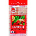 〔5個セット〕 使い捨て容器 食品容器 約幅18.5cm M 3組入 電子レンジ対応 ふた付き レンジパック テイクアウト 弁当 行楽 おいしい料理を手軽に持ち...