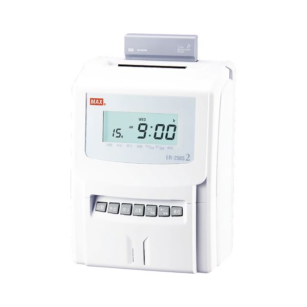 マックス 電子タイムレコーダー ER-250S2 ホワイト 1台 白 効率的な勤怠管理を実現する進化したタイムカードレコーダー 時間最適化、生産性向上をサポート...