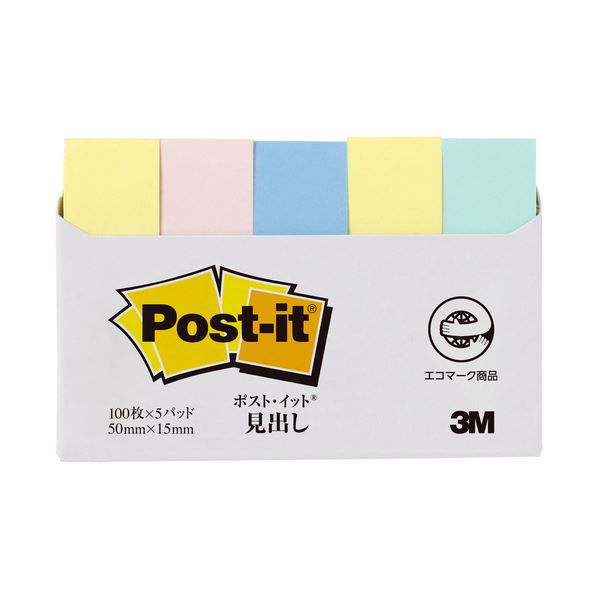 【まとめ】 スリーエム ジャパン Post-it 再生紙見出し 700RP-K 混色 【×5セット】 再生紙を使用した見出し付きのポストイット、色とりどりの70...