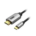 VENTION USB-C to HDMIケーブル 配線 コットン編み アルミニウム合金 1m ブラック CR-2083 黒 高品質アルミニウム合金USB-C to HDMIケーブル 配線 1m長、ブラックカラー 信頼性と耐久性を兼ね備えた製品 画質と音質を最大限に引き出す使いやすいデザイン 黒(2)