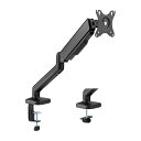 Digio2 メカニカルスプリング式 液晶モニター用アーム DTA-AR01BK モニターアーム ディジオ2 は、自由自在な調整が可能でデスクトップをスッキリと...