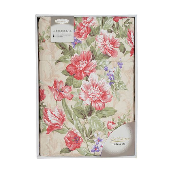 西川 nishikawa ベローナ 羽毛肌掛けふとん 150×210cm B1158550 極上の羽毛で包まれる至福の眠りを 贅..