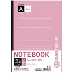 (まとめ)ジョインテックス A4ノート 3冊パック A罫 P018J-3P【×10セット】 仕事に役立つ お得なセット ジョインテックスのA4ノート3冊パック ...