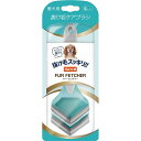 ハーツ ビューティーケア ファーフェッチャー 犬用 Sサイズ (ペット用品) 抜け毛対策に優れた、愛犬のための至福のケアアイテム やさしく撫でて、抜け毛スッキリ...