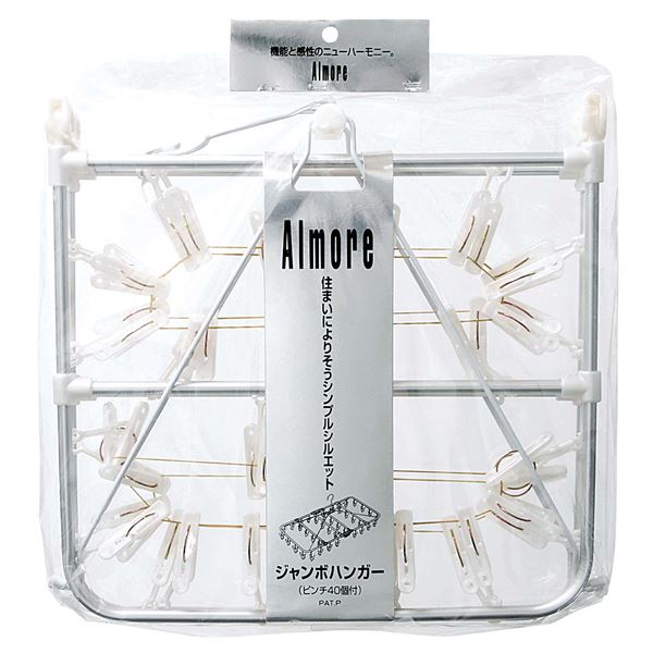 オーエ アルモアMT ジャンボハンガー 40ピンチ ホワイト 84574 白 スペースセーバー 一挙40ピンチで大..