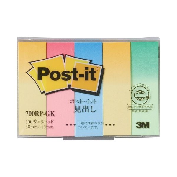 【まとめ】 スリーエム ジャパン Post-it グラデーション 700RP-GK G混色 【×5セット】 色が混ざり合い、美しいグラデーションが楽しめる便利な...