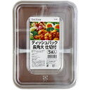 〔5個セット〕 使い捨て容器 食品容器 約幅24.1cm 長角 大仕切付 5組入 feeling ディッシュパック フードパック 弁当 飲食店 お出かけやお祭り...