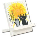 ユーパワー 糸井忠晴 木製イーゼルアート 「生きている」 生命の息吹を感じる木製イーゼルアート by 糸井忠晴