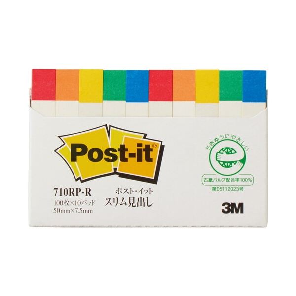 【まとめ】 スリーエム ジャパン Post-it スタンダード見出し 710RP-R 虹 【×5セット】 虹色の見出しで仕事がはかどる ポストイットスタンダード...