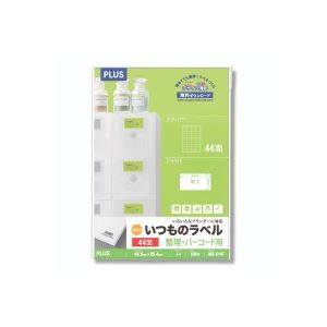 (まとめ)プラス いつものラベル 44面 100枚 ME-514T【×2セット】 便利なラベル用紙2セット オフィス 事務用 での作業をスムーズに進めるための必...