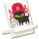 ユーパワー 糸井忠晴 木製イーゼルアート 「学ぶ」 知識の源泉、糸井忠晴の木製イーゼルアート『学びの舞台』- 知識を踏み込んで学ぶ喜びを感じる、あなたの成長を支...