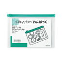 コクヨ キャンパスカラーソフトクリヤーケースC B6ヨコ 緑 クケ-306G 1セット(20枚) 鮮やかな緑のB6サイズのソフトクリアケース、使いやすくて便利な...