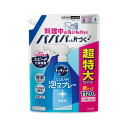 (まとめ) 花王 キュキュット泡スプレー無香性詰替1120 【×2セット】 泡立ててスプレーする無香料の詰替用スプレー、2セットでお得に 手軽に使えるキュキュッ...