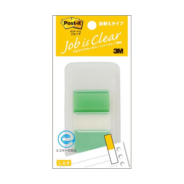 【10個セット】 3M Post-it ポストイット ジョーブ レギュラーサイズ グリーン 3M-680DN-6X10 緑 グリーンの鮮やかな色彩が目を引く 便...