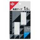 【10個セット】 レック 粘着フック 中 2個入 H00432 強力な粘着力でどこでもフック設置 便利な10個セットでお得 使い勝手抜群の中サイズ粘着フック お...