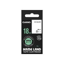 【5個セット】 カシオ計算機 ネームランド キレイにはがせる強粘着テープ 白 18mm XR-18GCWEX5 簡単に剥がせる 強力粘着テープ【5個セット】白1...