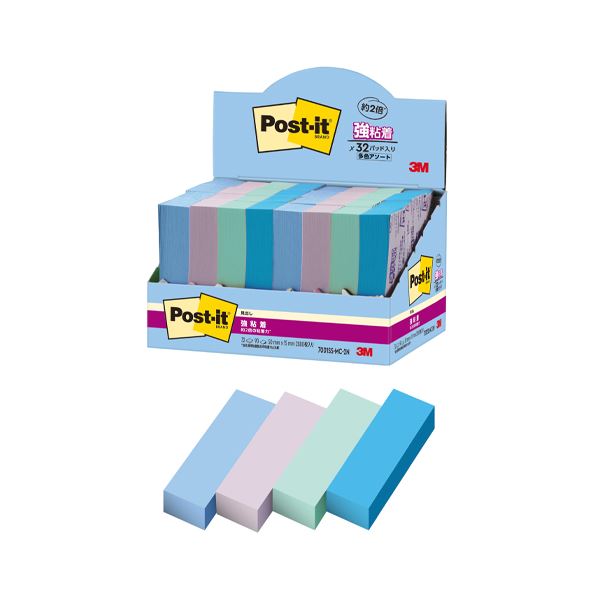 3M ポスト・イット見出しマルチカラー2増量P 見出しをつけるのに便利なマルチカラーのポスト・イット2倍増量セット 使いやすさとスタイリッシュさを兼ね備えたアイ...