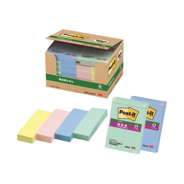 スリーエム ジャパン Post-itスペシャルセット5001-K-SP17 便利な付箋セット、5001-K-SP17 手軽に使えるポストイットがたっぷり入ったス...