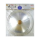 北陸アルミニウム 味ごころ 兼用蓋20&22cm MMT21027 おいしさを引き立てる 20&22cmの多目的蓋 北陸アルミ製の使いやすい蓋 料理を美味しく保...