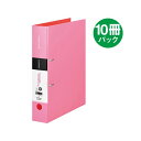 キングジム シンプリーズDリング A4S 653SPヒン 10冊 A4サイズのシンプルなデザインで使いやすいDリングファイル 653SPヒン仕様で、10冊セット...