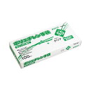 (まとめ) 川西工業ポリエチレン手袋 #2019 外エンボス クリア SS 1箱(100枚) 【×10セット】 透明で滑らかなポリエチレン製手袋、外側にエンボス...