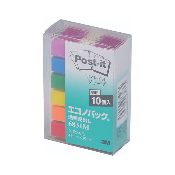 スリーエム ジャパン Post-it 6831M 透明見出し 混色 10冊 透明な見出しを持つ混色の10冊セット、便利なポストイット 見やすく整理整頓できる、使...